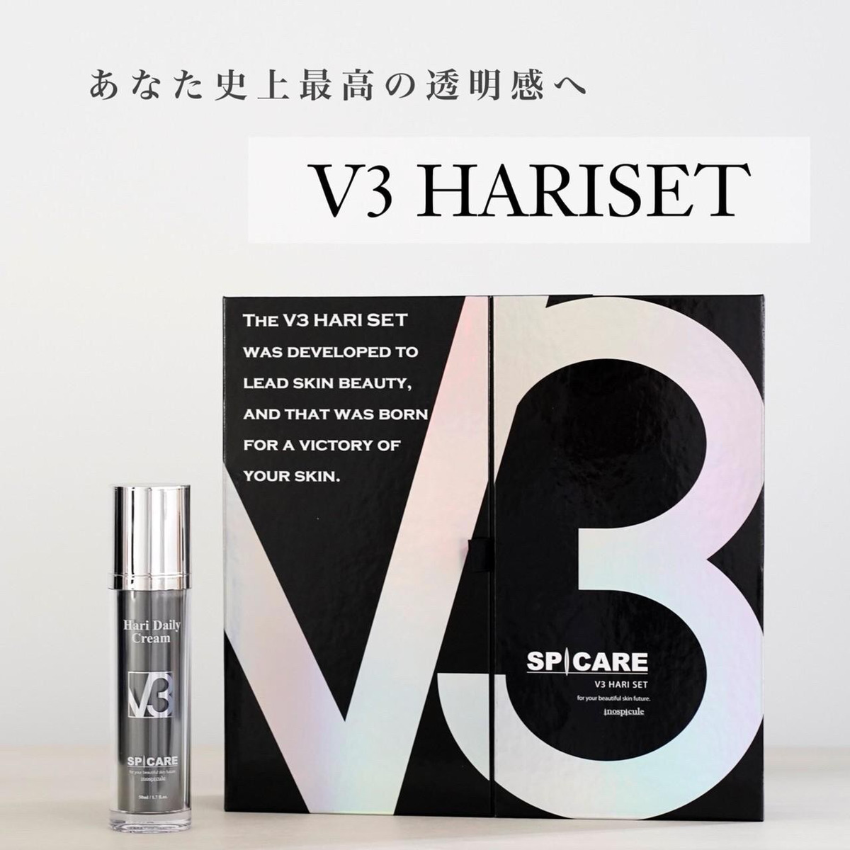 スキンケア/基礎化粧品V3ハリセット　V3HARISET 正規品　V3ファンデーション　シリーズ